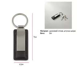 Друк на брелоці