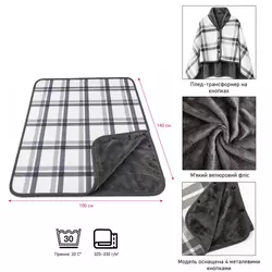 Двосторонній плед Soft Me Poncho L 100 × 140 см