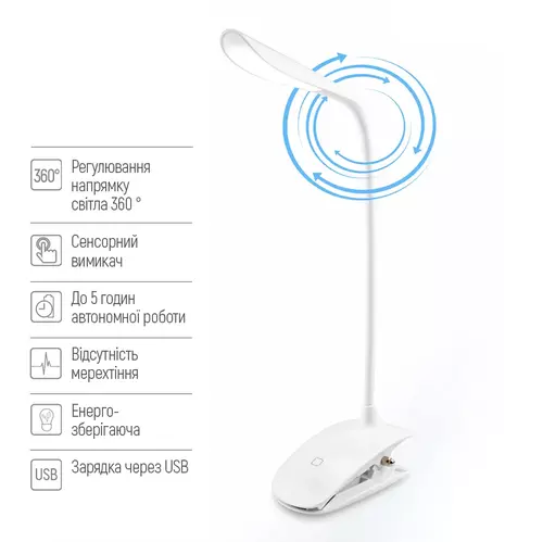 Настольная гибкая LED-лампа с клипсой и встроенным аккумулятором 2
