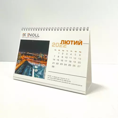 Настольный календарь.  2025 4