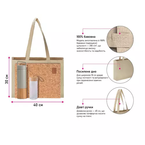Сумка-шопер Soft Me Greentote 3