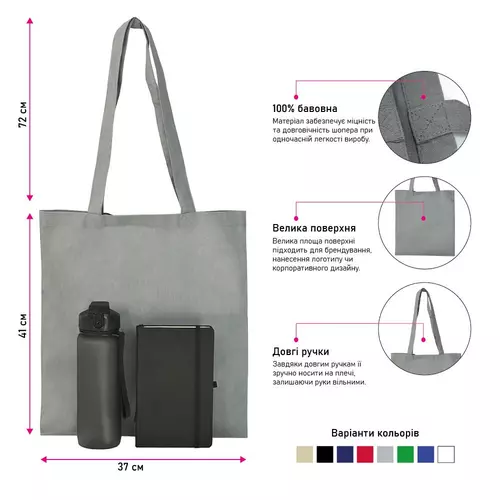 Сумка-шопер Soft Me EcoCarry 3