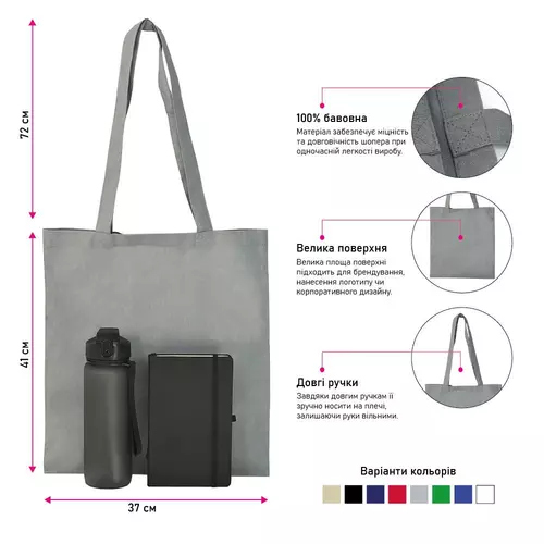 Сумка-шопер Soft Me EcoCarry 3