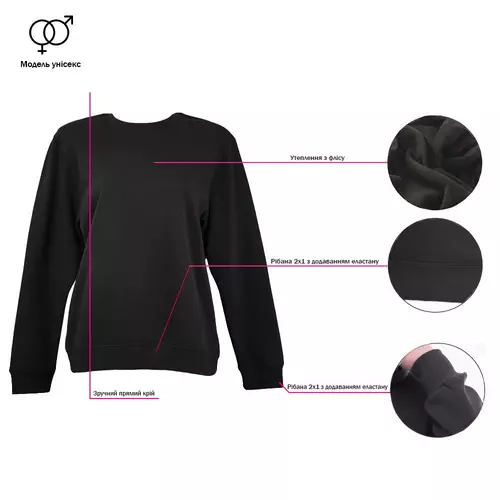 Свитшот Nikibo Classic 3