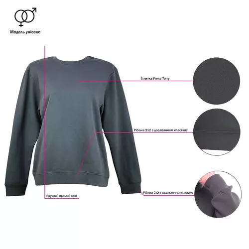 Свитшот Nikibo Terry 3