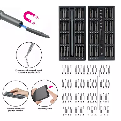 Набор  HeavySpin, 88 опций 8