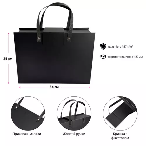 Подарочная коробка Elite L под брендирование 5