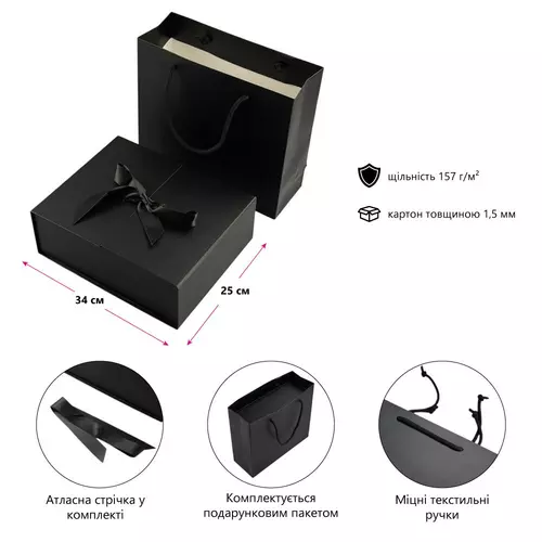 Подарочная коробка Velvet L под брендирование 5