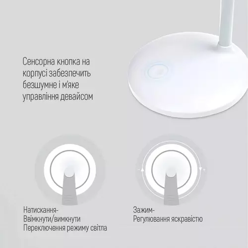 Настольная LED-лампа со встроенным аккумулятором 4