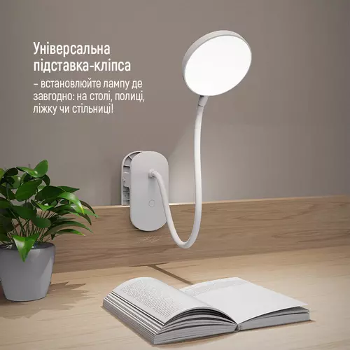 Настільна LED лампа гнучка з кліпсою та вбудованим акумулятором 11