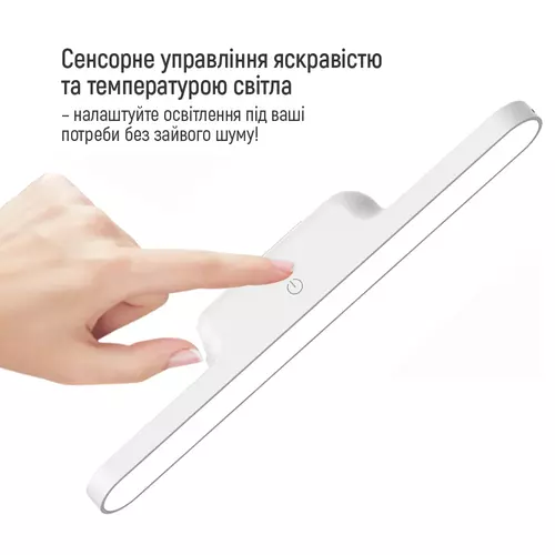 LED-лампа со встроенным аккумулятором и магнитным креплением 9