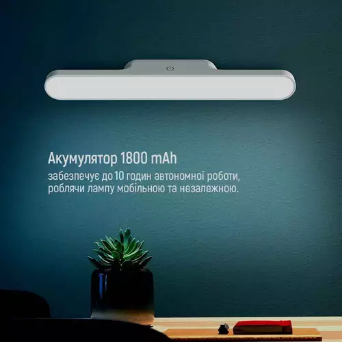 LED-лампа со встроенным аккумулятором и магнитным креплением 10