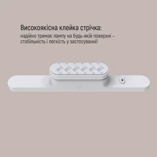 LED-лампа со встроенным аккумулятором и магнитным креплением 11
