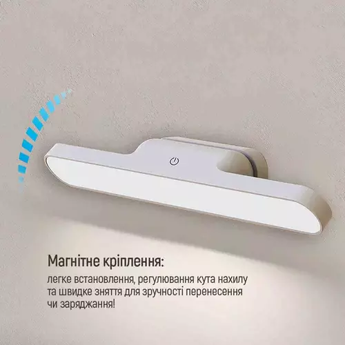 LED-лампа со встроенным аккумулятором и магнитным креплением 13
