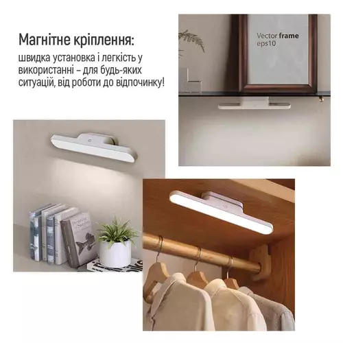 LED-лампа со встроенным аккумулятором и магнитным креплением 14
