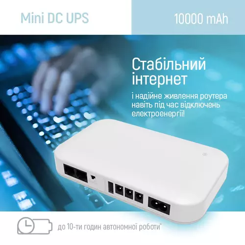 Джерело безперебійного живлення ДБЖ для роутера 10000mAh 21W DC 5V/9V/12V/24V 12