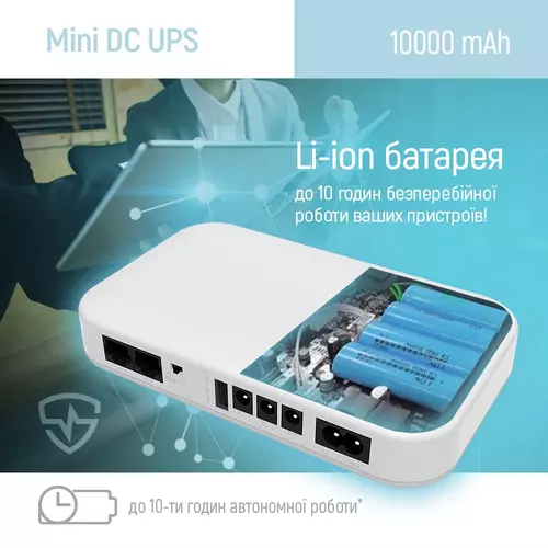 Джерело безперебійного живлення ДБЖ для роутера 10000mAh 21W DC 5V/9V/12V/24V 10