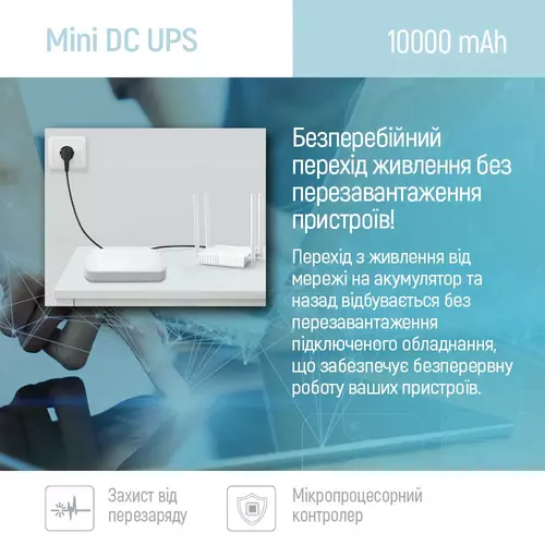 Джерело безперебійного живлення ДБЖ для роутера 10000mAh 21W DC 5V/9V/12V/24V 5