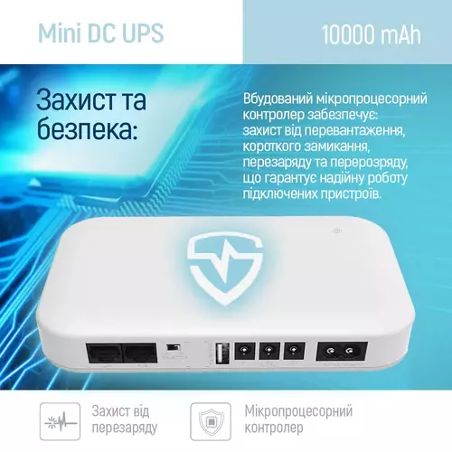 Джерело безперебійного живлення ДБЖ для роутера 10000mAh 21W DC 5V/9V/12V/24V 9