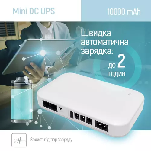 Джерело безперебійного живлення ДБЖ для роутера 10000mAh 21W DC 5V/9V/12V/24V 8