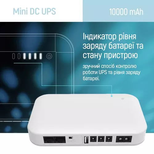 Джерело безперебійного живлення ДБЖ для роутера 10000mAh 21W DC 5V/9V/12V/24V 7