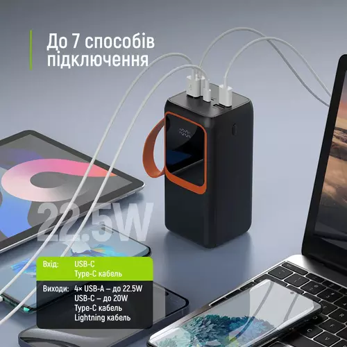 Повербанк ULTRA 50 000 mAh із LED-дисплеєм, вбудованим ліхтариком та кабелем (USB QC4.0 + USB-C PD22.5W) 6
