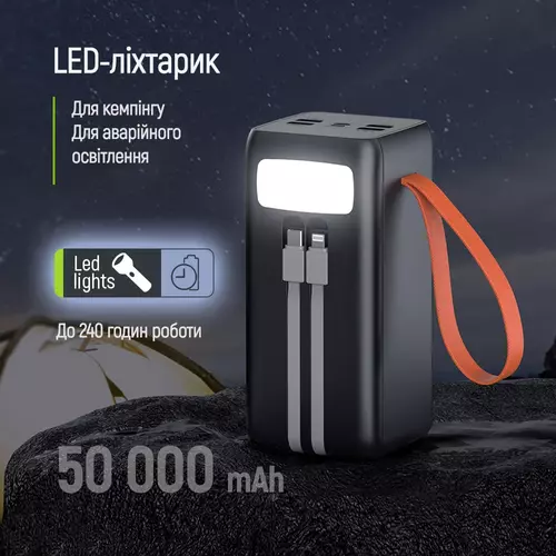 Повербанк ULTRA 50 000 mAh із LED-дисплеєм, вбудованим ліхтариком та кабелем (USB QC4.0 + USB-C PD22.5W) 9