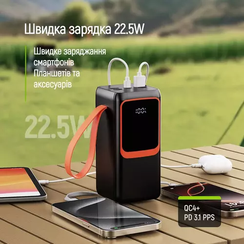Повербанк ULTRA 50 000 mAh із LED-дисплеєм, вбудованим ліхтариком та кабелем (USB QC4.0 + USB-C PD22.5W) 8